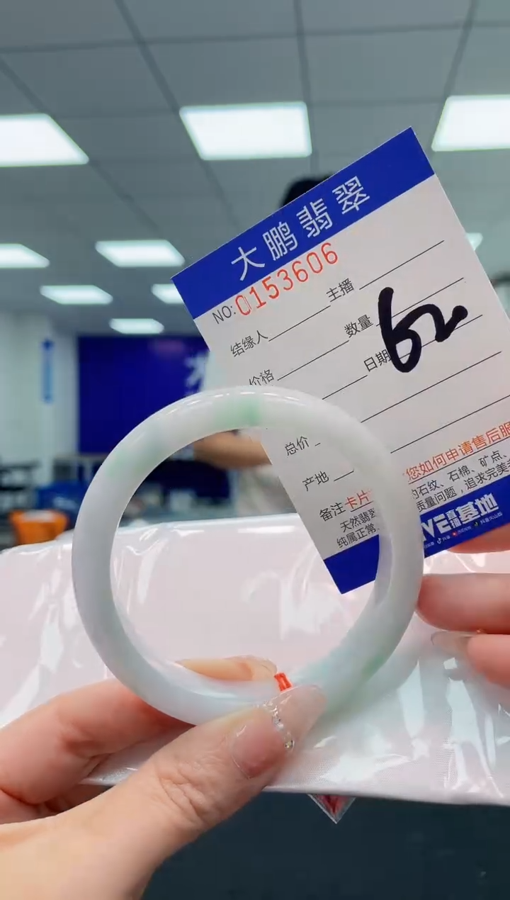 翡翠手镯未镶嵌AAAAAAAAAA