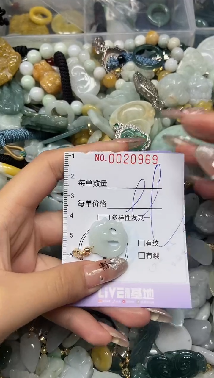 【闪购商品】翡翠颈饰未镶嵌闪购0020969