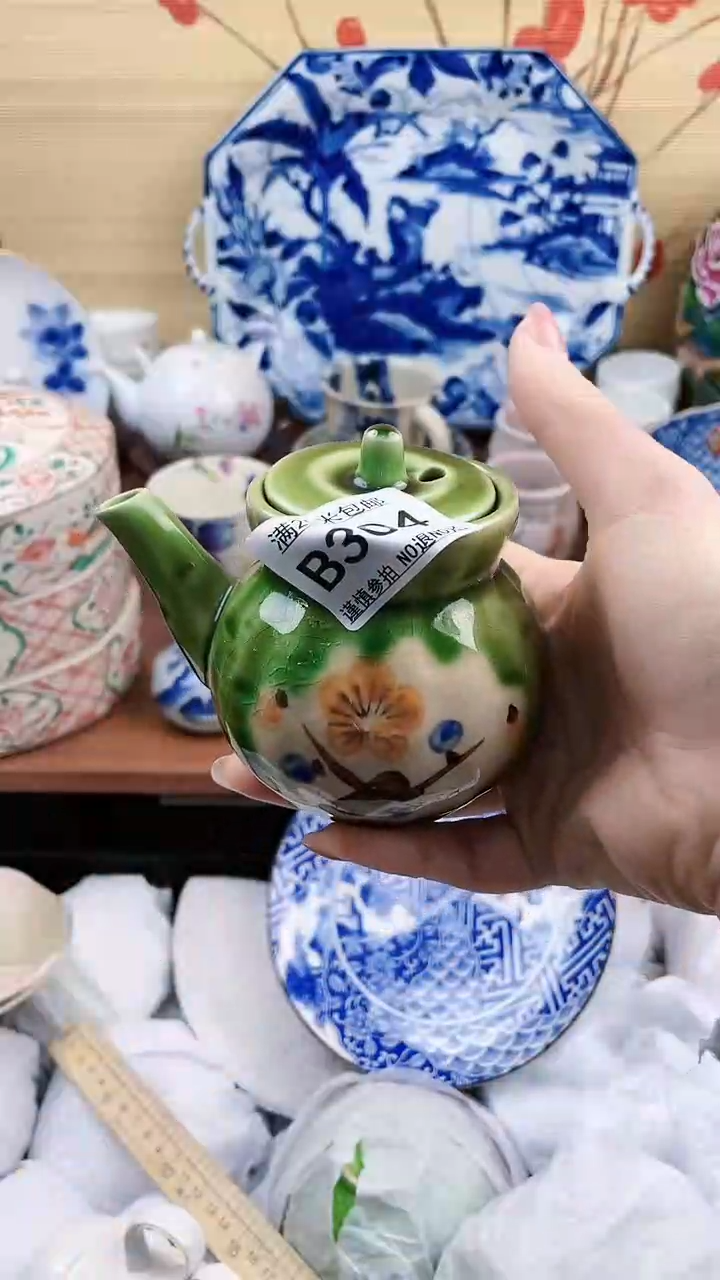 【闪购商品】304==============