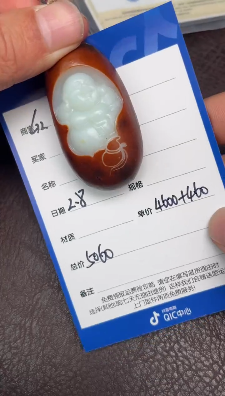 【闪购商品】和田玉2.8GZ多样性拍一发一未镶嵌59