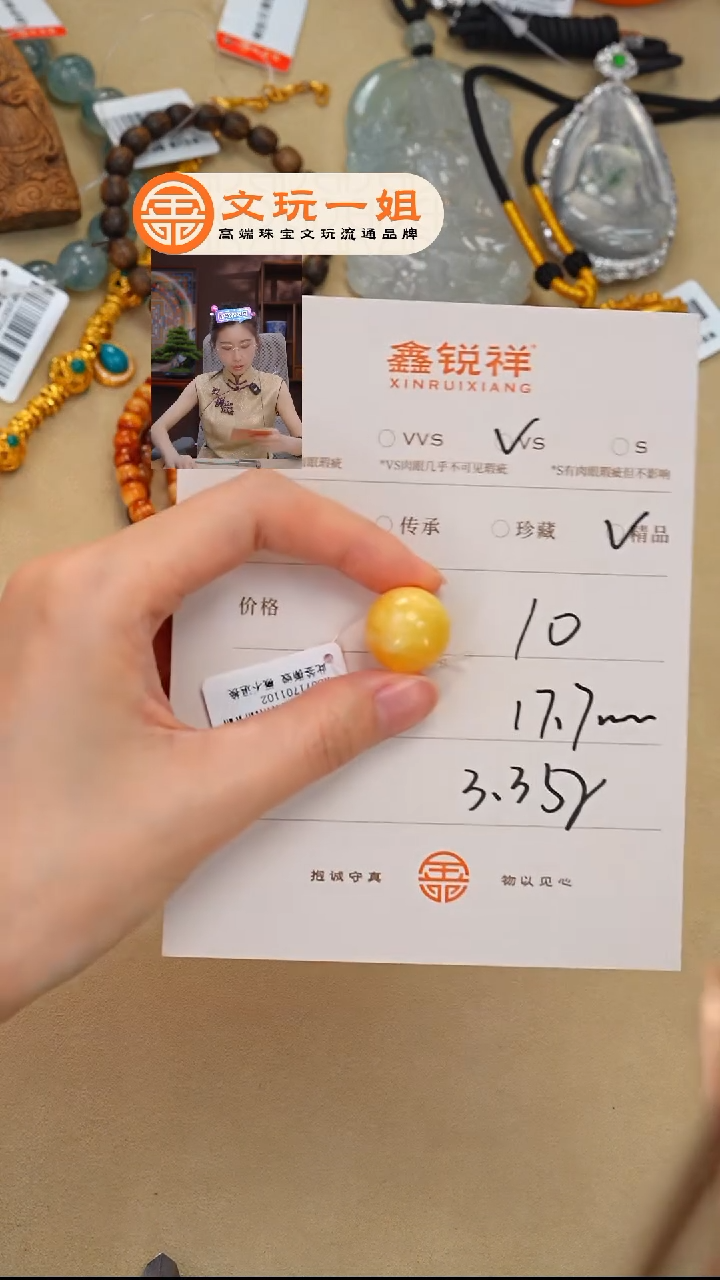 未镶嵌蜜蜡珠宝奇石ㅤ****闯蜜蜡