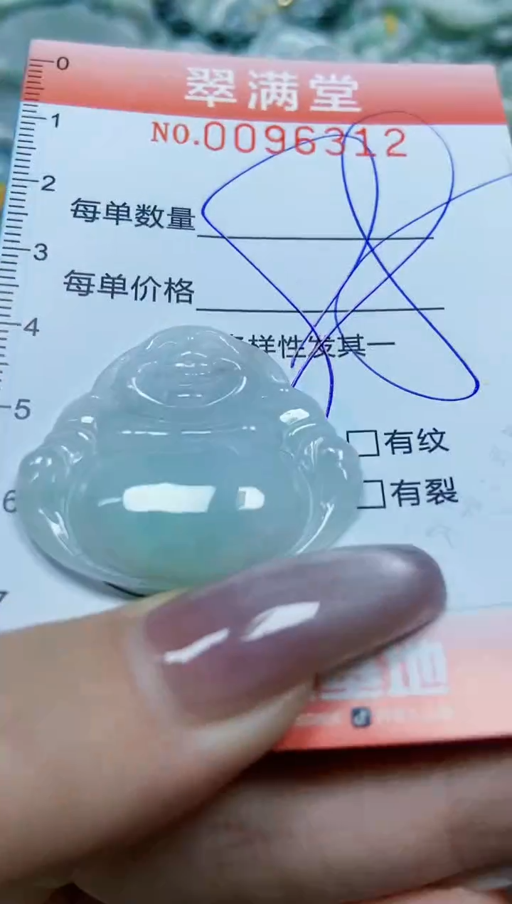 【闪购商品】翡翠颈饰未镶嵌闪购0096312