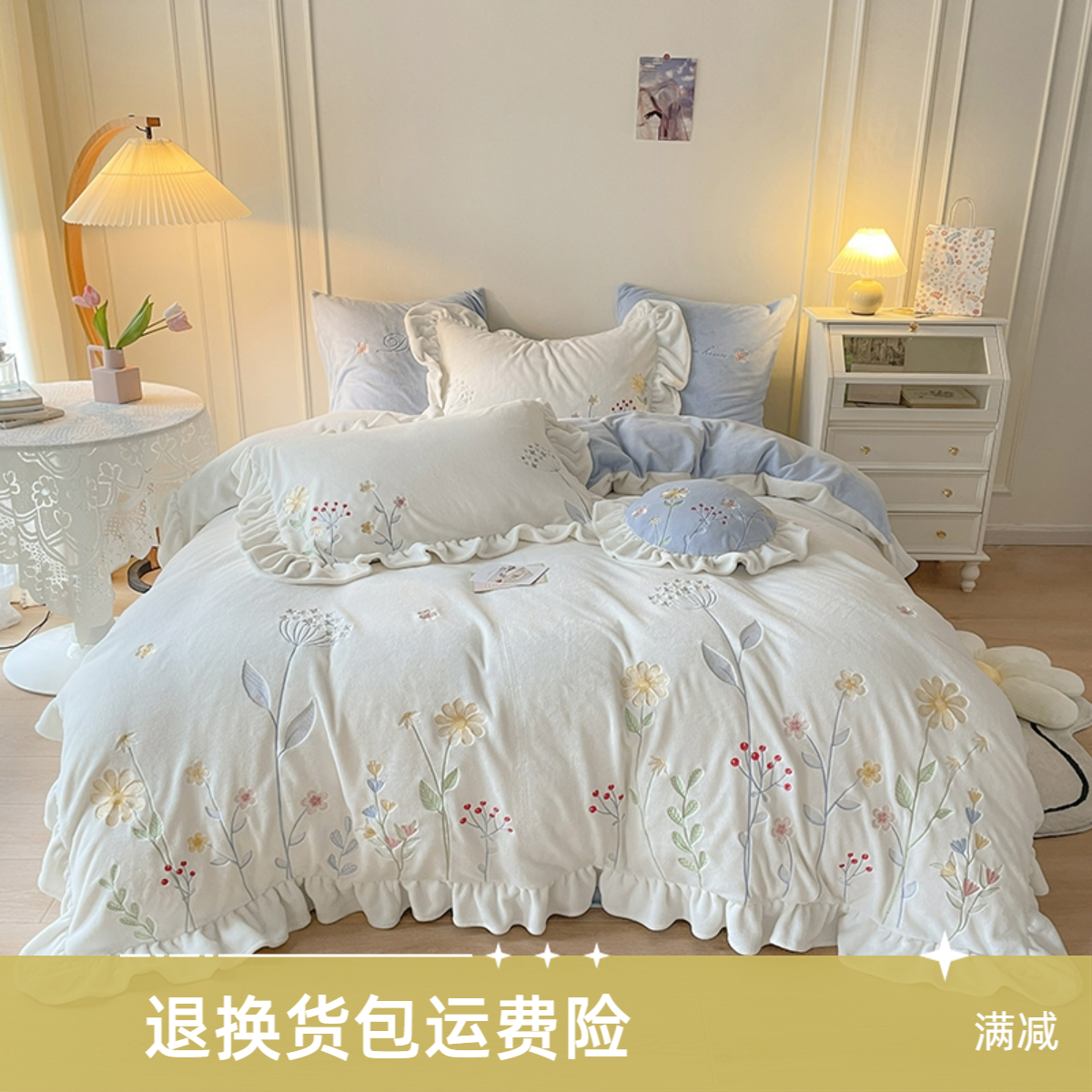 新款高端牛奶绒刺绣四件套可爱双面加厚少女心韩版绣花公主风