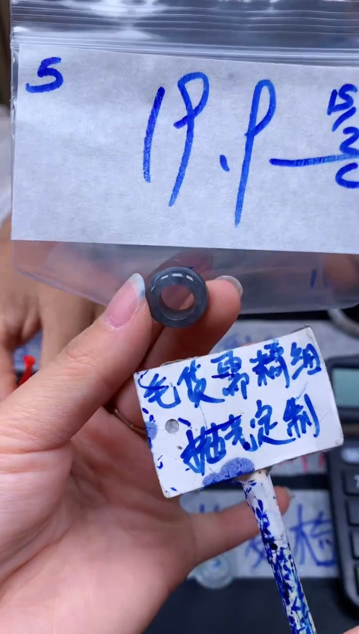 【闪购商品】定制翡翠未镶嵌5毛货需精细抛光挂件多样性拍一发一