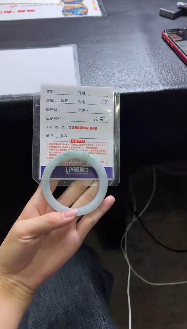 【闪购商品】定制翡翠手镯未镶嵌定制手镯不退不换