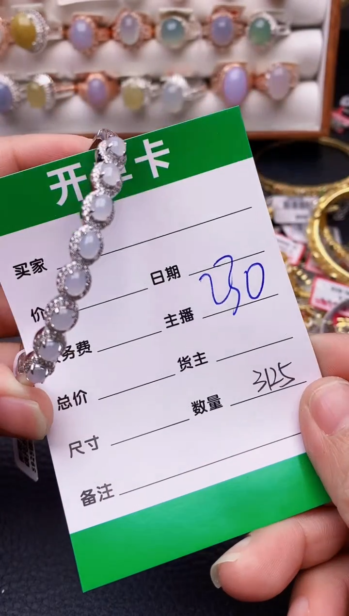 【闪购商品】翡翠戒指银S925镶嵌3125