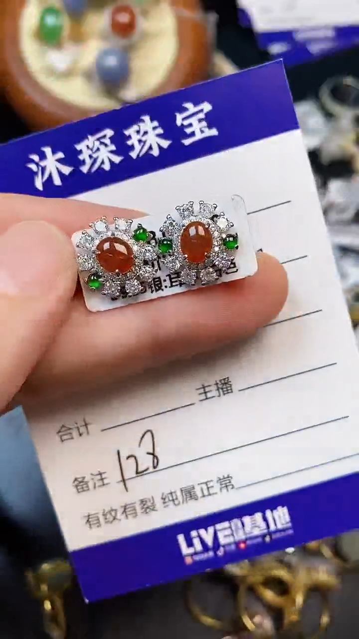 翡翠戒指未镶嵌1280