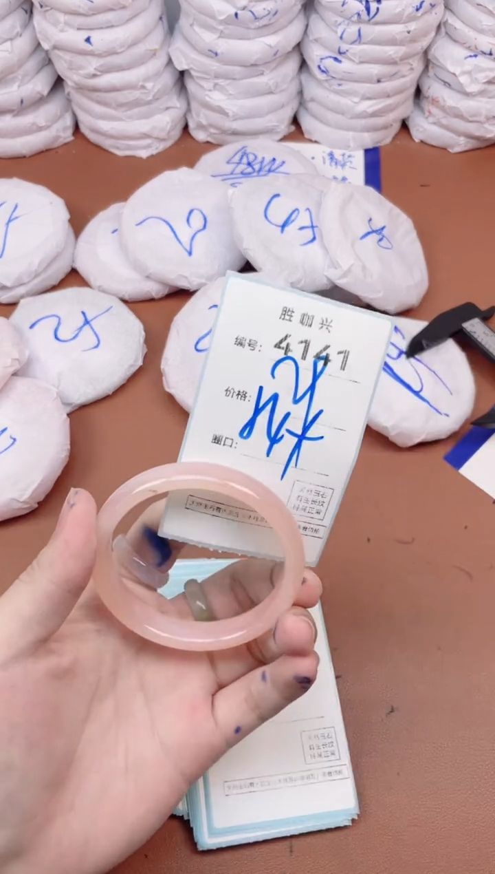 【闪购商品】玛瑙/玉髓手镯未镶嵌4141