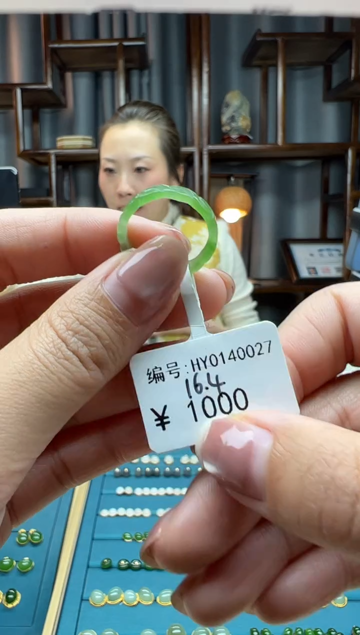 【闪购商品】和田玉颈饰未镶嵌戒圈  内径16.4