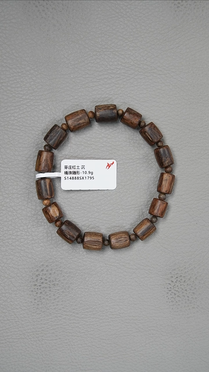 【闪购商品】沉香手串10.9g正区芽庄红土老料桶珠随形手串