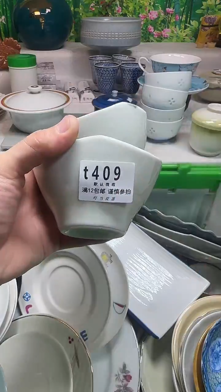 瓷片米**啡409uuuuuuuuuuuuuu