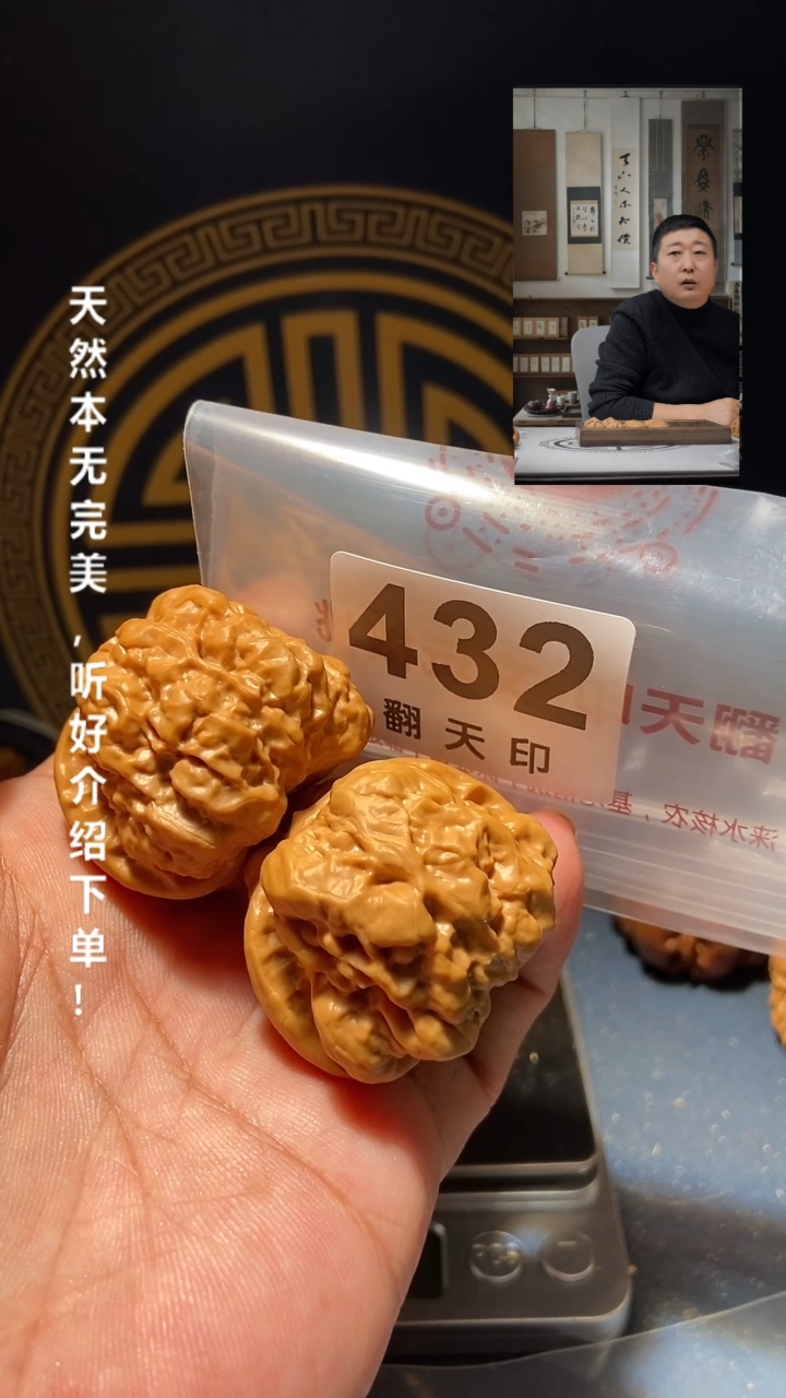 【闪购商品】文玩核桃吊坠432蛤蟆头40尺