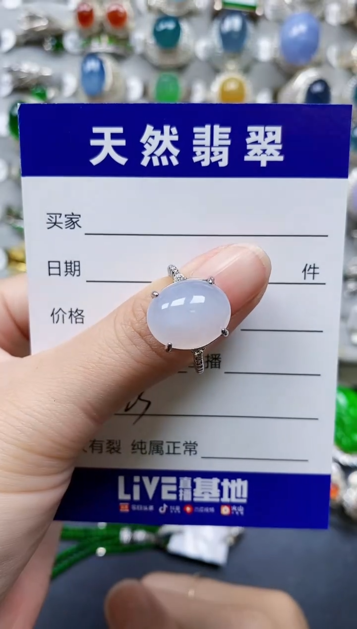 翡翠戒指银S925镶嵌0223