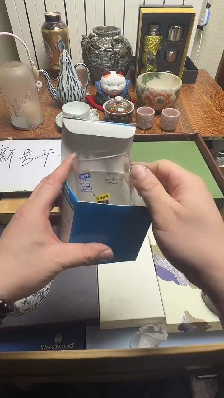 杯韩****队瓷片满20米包邮一单一付