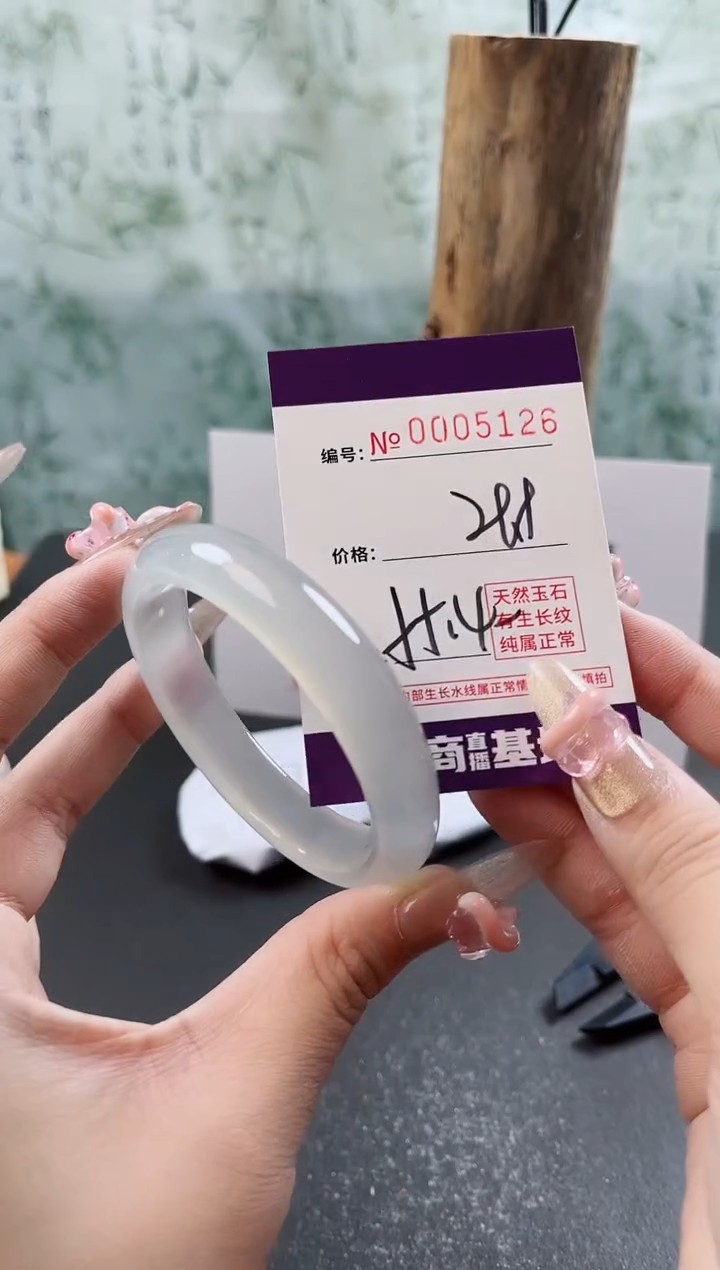 【闪购商品】玛瑙/玉髓手镯未镶嵌5126