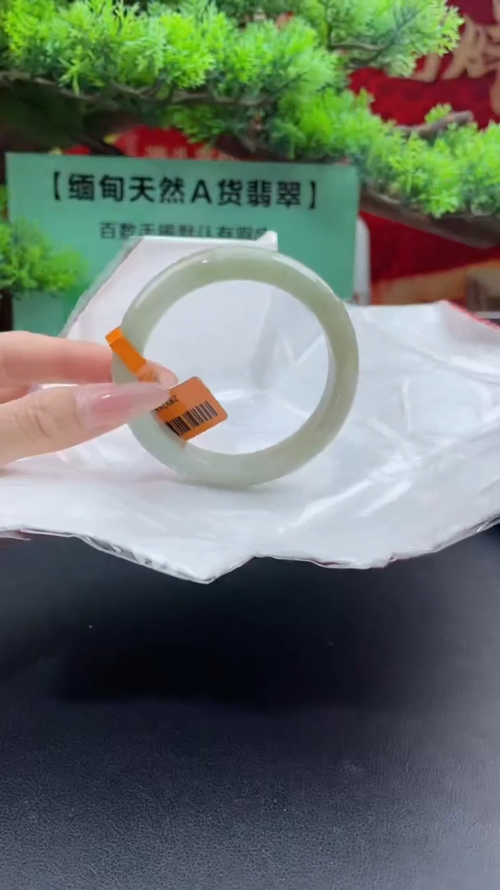 【闪购商品】翡翠手镯未镶嵌8翡翠手镯