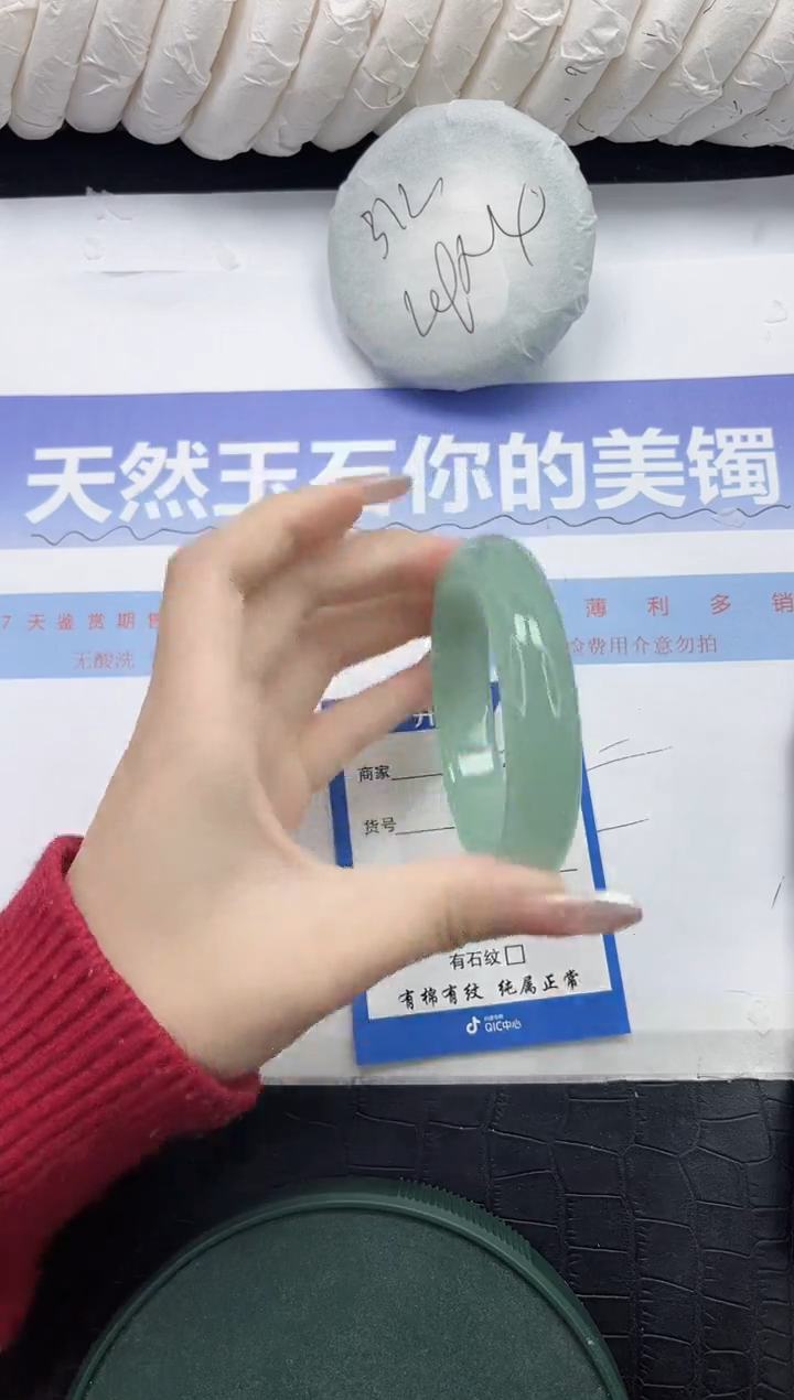 未镶嵌手镯石英质玉76-58