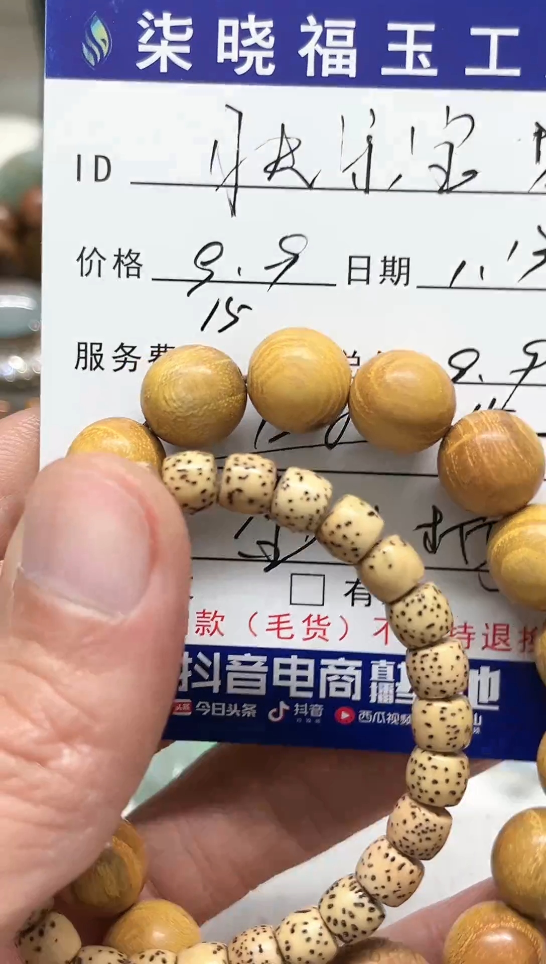 【闪购商品】翡翠颈饰未镶嵌天然缅甸A货翡翠吊坠