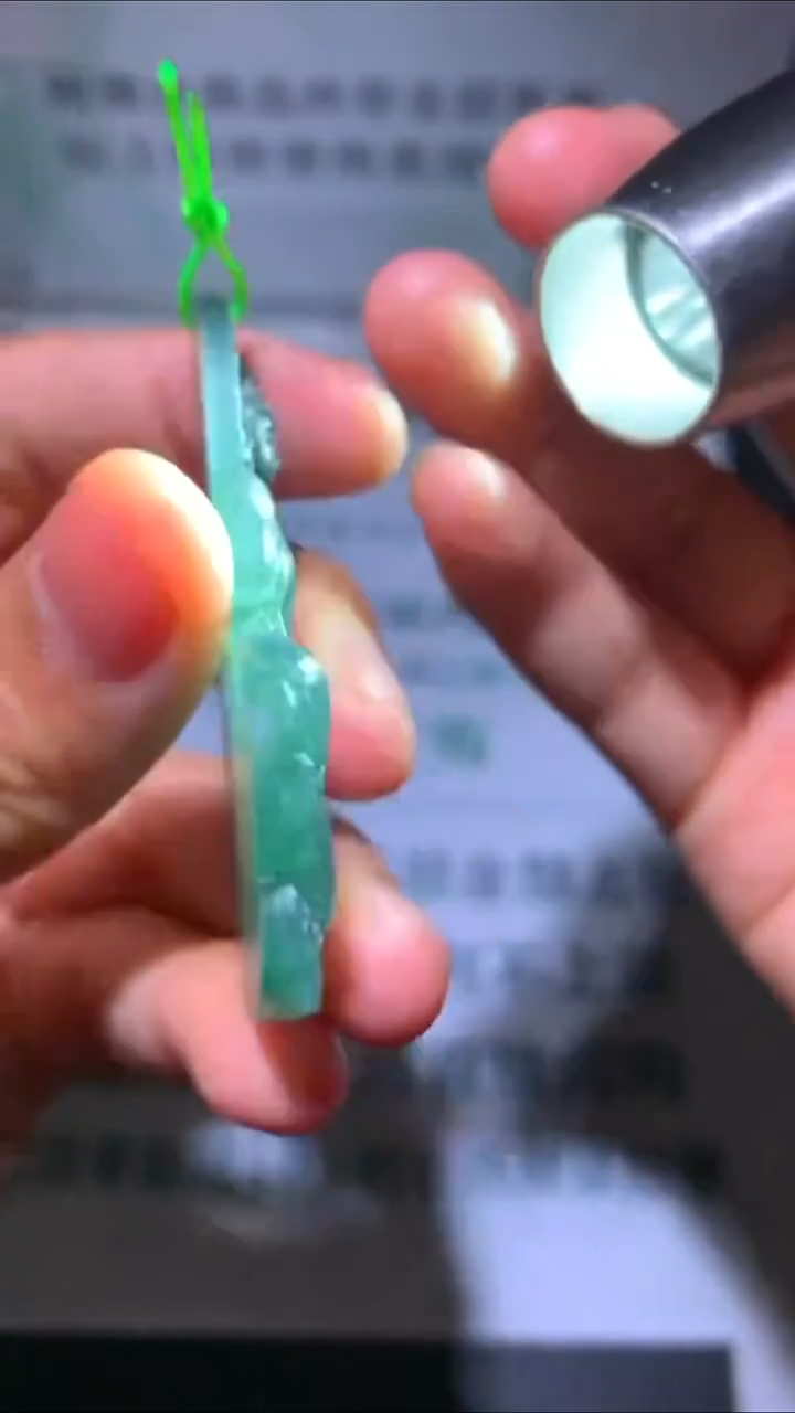 未镶嵌定制翡翠林**~-毛货-不退不换-