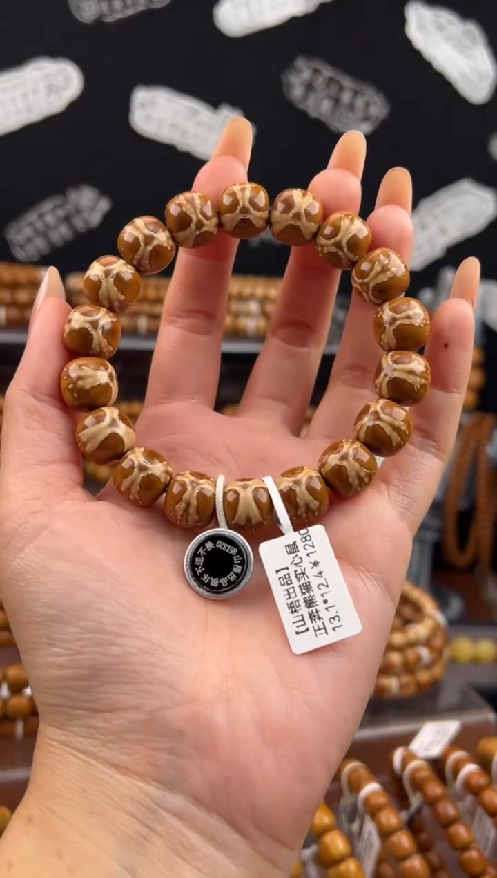 手串紫金鼠山梧出品【实心熊猫】紫金鼠全品无暇手串（一物一图一码）