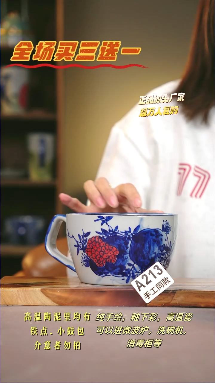 其他A213陶然集器瓷器