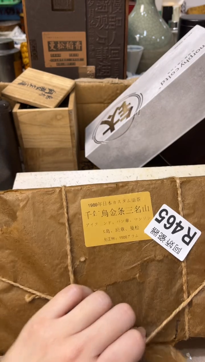 【闪购商品】瓷片465++++++++++120+++