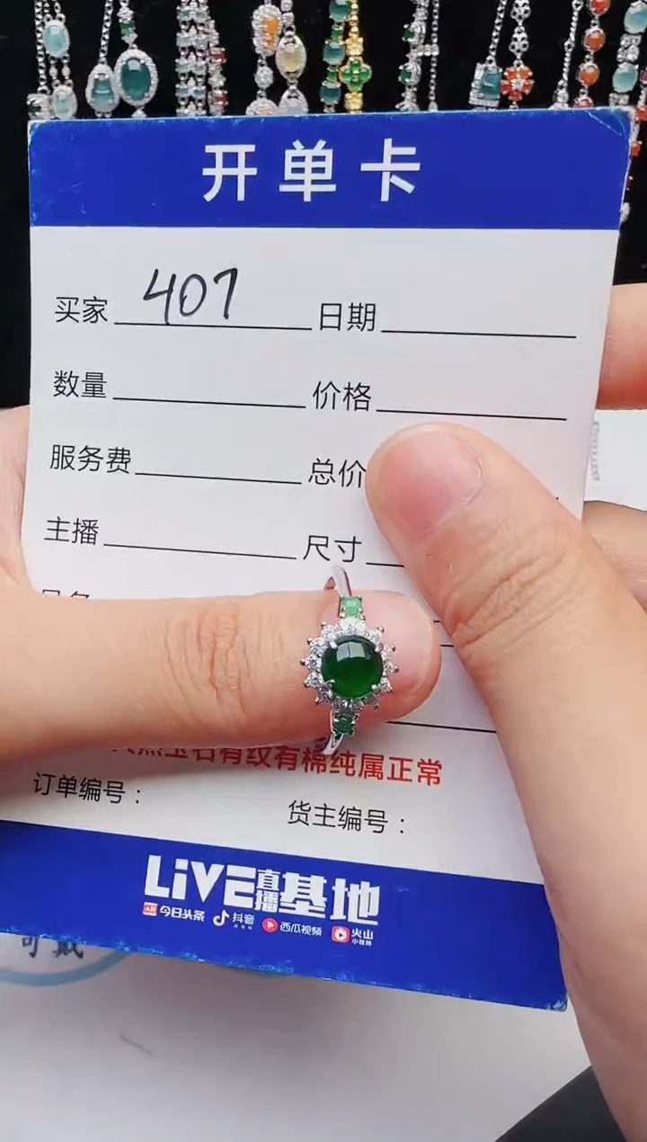 【闪购商品】翡翠戒指银S925镶嵌2222