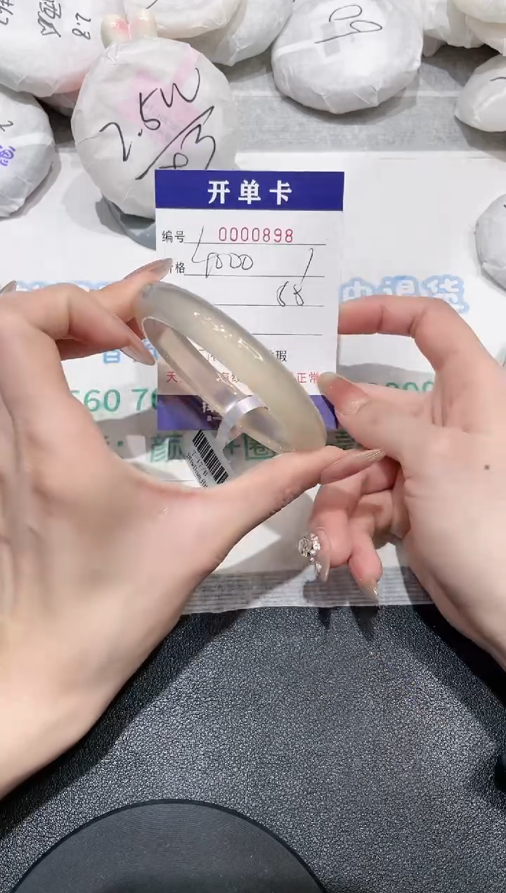 【闪购商品】玛瑙/玉髓手镯未镶嵌898