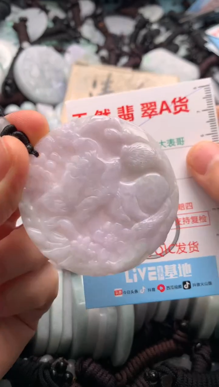 【闪购商品】翡翠吊坠(不含链)未镶嵌1