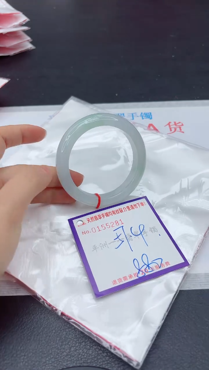 未镶嵌手镯翡翠111111