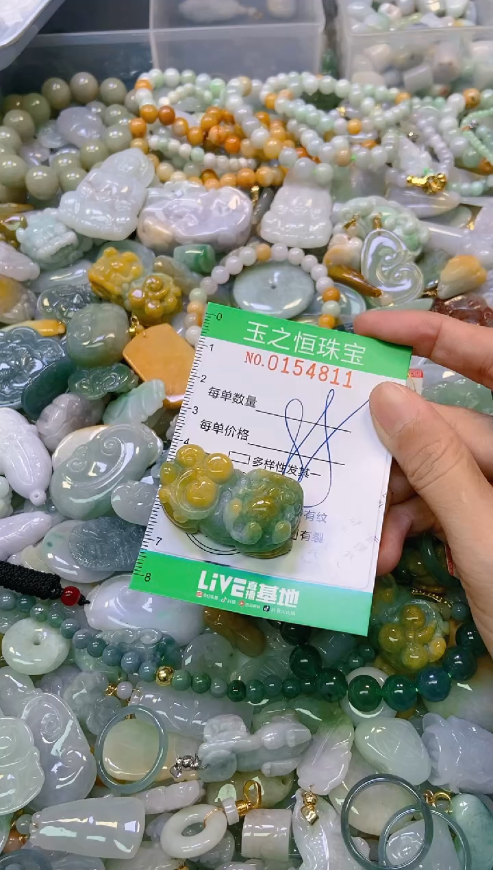 颈饰未镶嵌翡翠闪购0154811