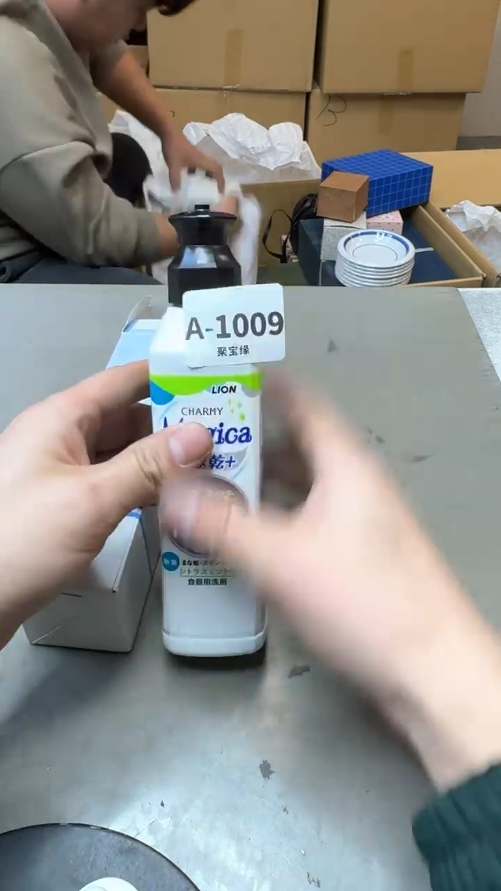 【闪购商品】瓷片1009聚宝缘海淘精选