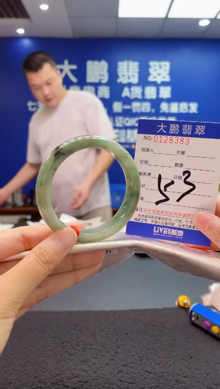 翡翠手镯未镶嵌AAAAAAAAA