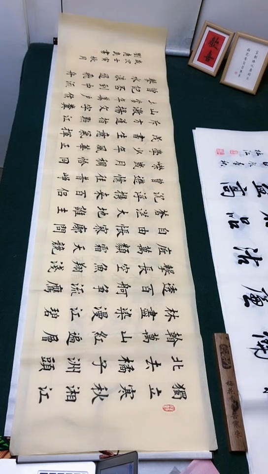 【闪购商品】书法刘惠民老师 中楷作品