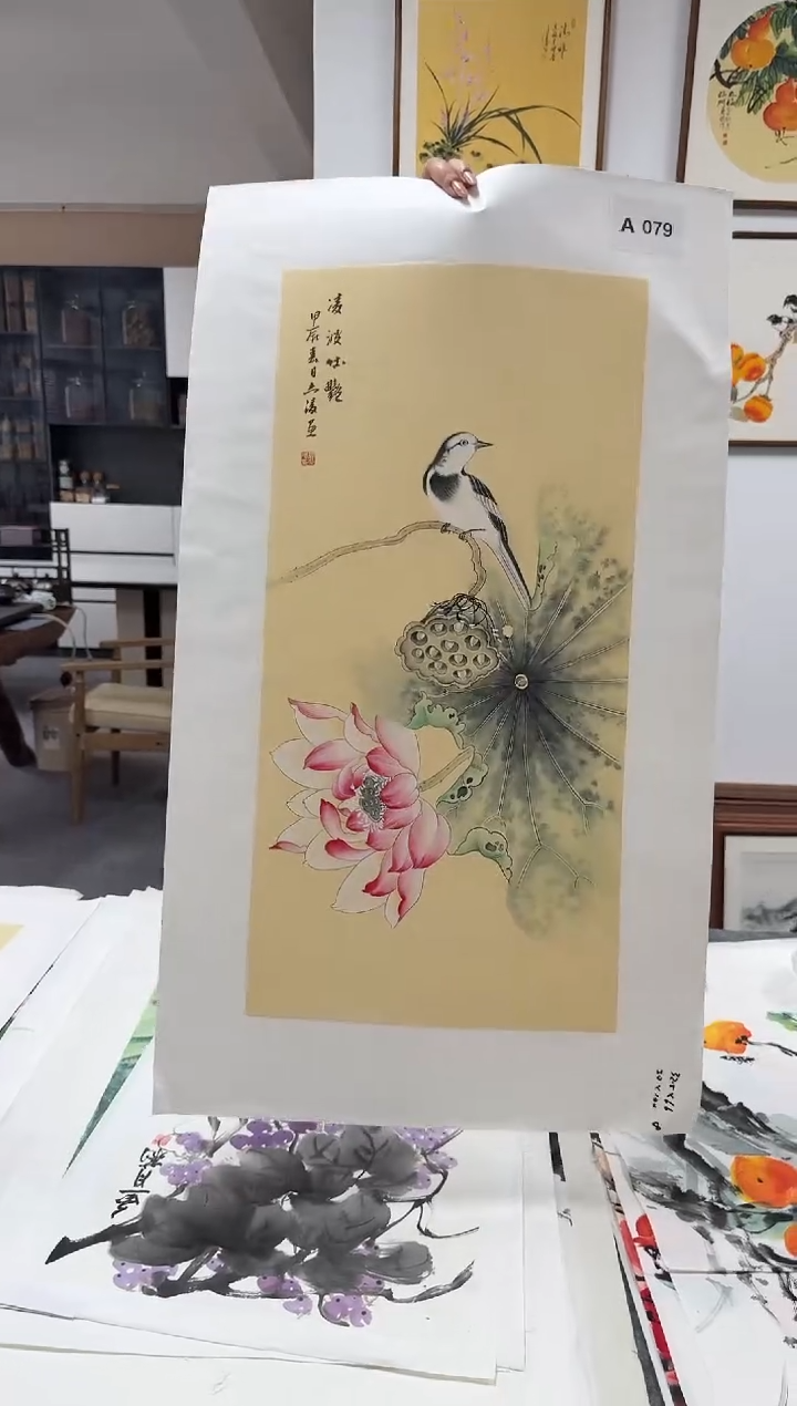 书法A079---四尺四开-软片