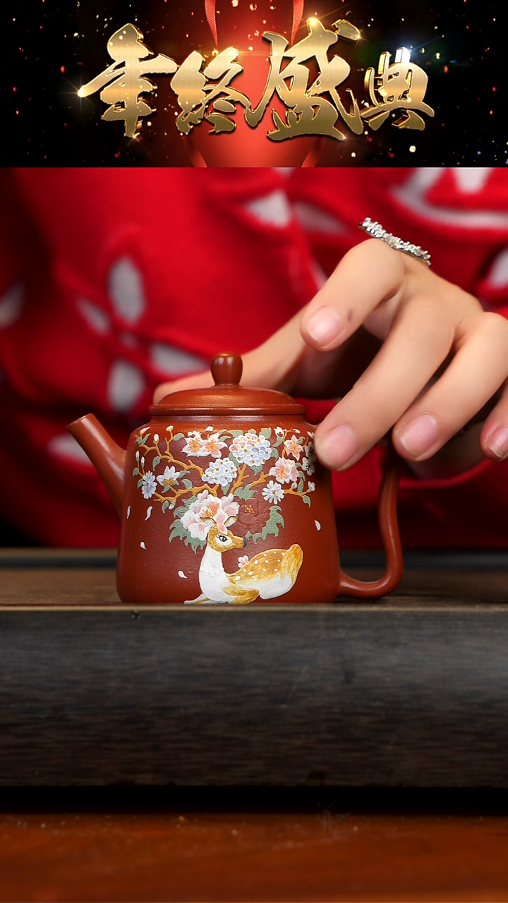 【闪购商品】紫砂茶壶宜兴紫砂 禅钟