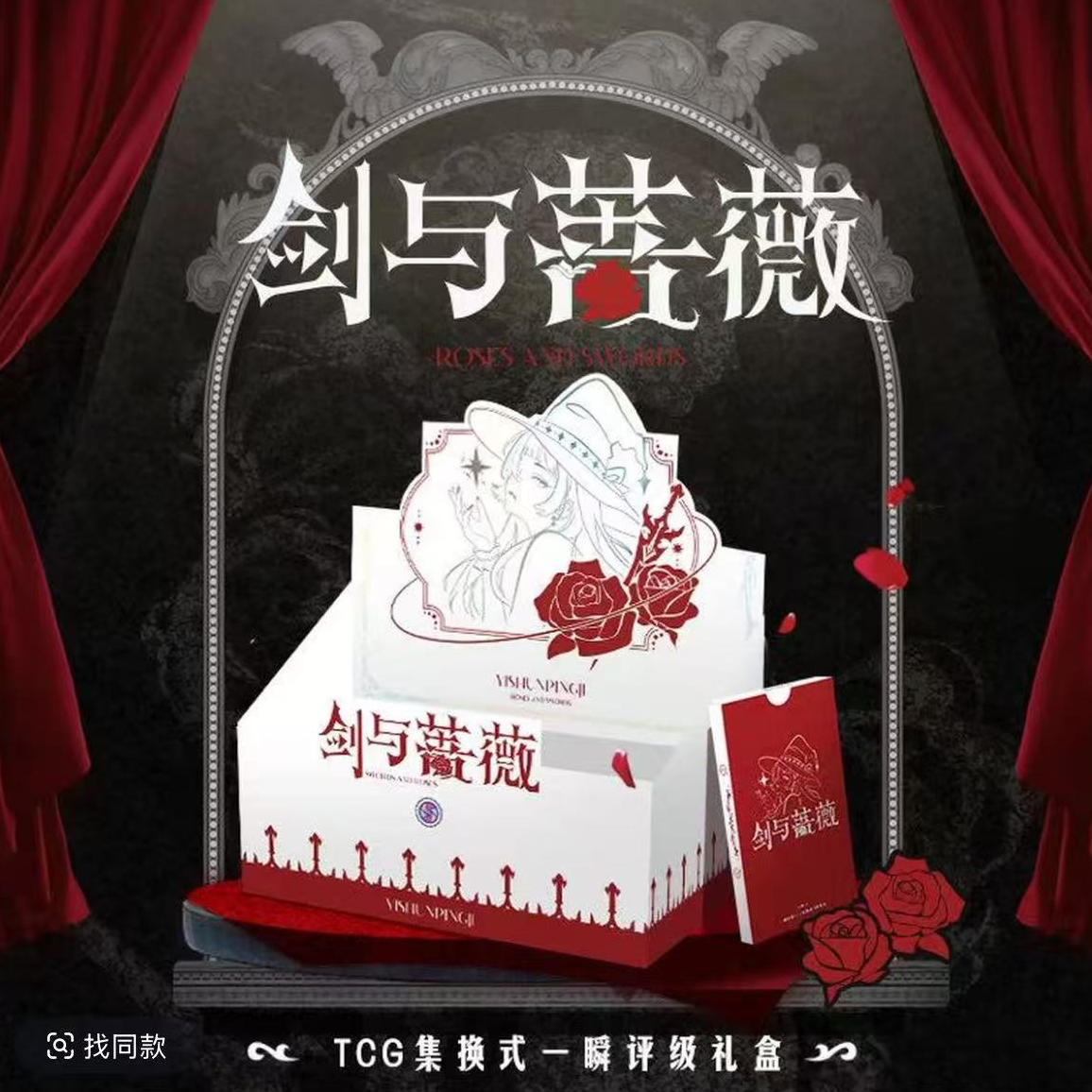 一瞬签名 国潮玩具【拆盒】开启时光回溯之旅TCG卡牌【拆卡】