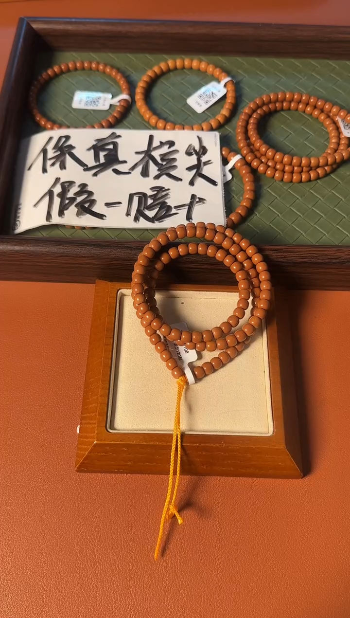 手串橄榄核【168】6.2mm老挝核尖老型108、面无白