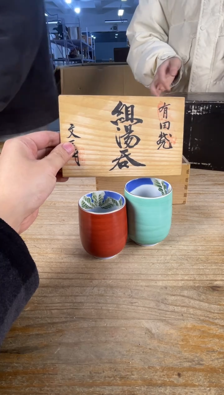 紫砂中古品默认微瑕 满18包邮