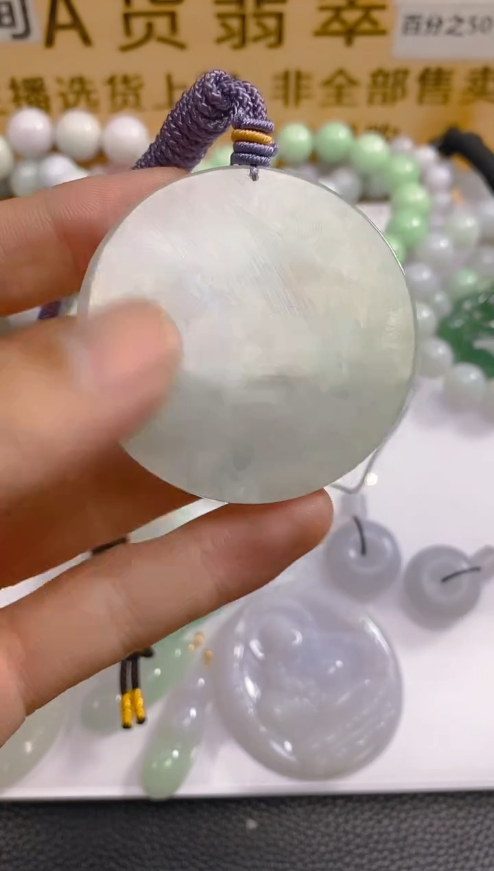 【闪购商品】定制翡翠未镶嵌LY061135