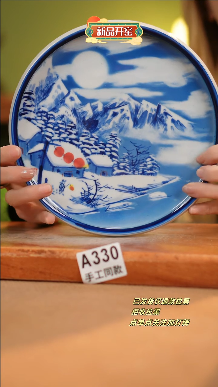 【闪购商品】其他A330十二器陶瓷陶瓷陶瓷