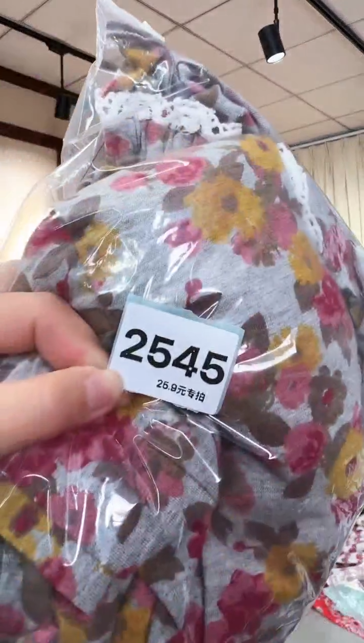 再生纤维素纤维尼*（2545）