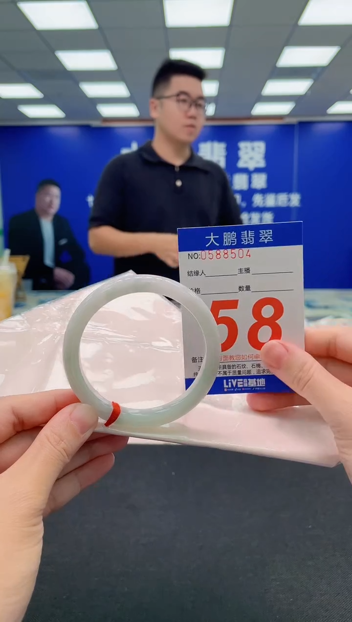 翡翠手镯未镶嵌AAAAAAAAA