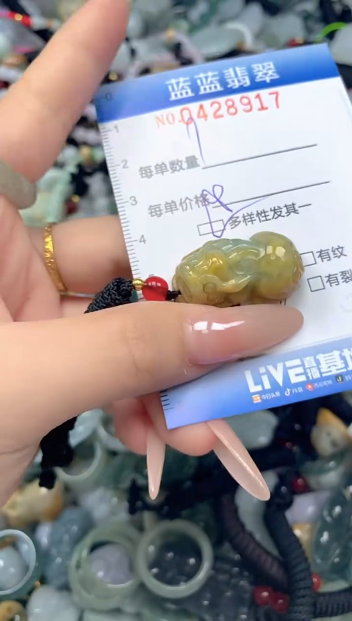 颈饰未镶嵌翡翠闪购0428917ss 