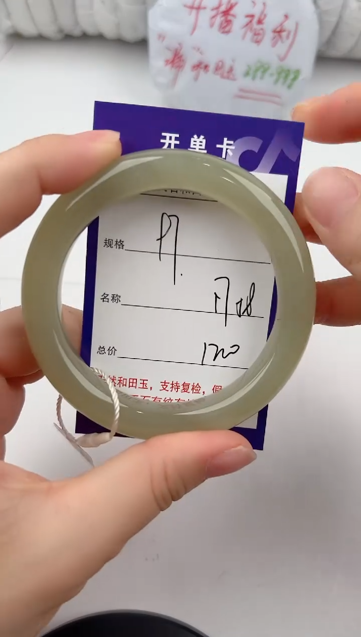 和田玉手镯未镶嵌97颜色微差无瑕疵