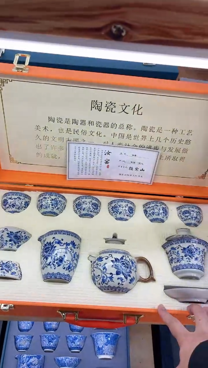 【闪购商品】展宏茶具展宏茶具@A-