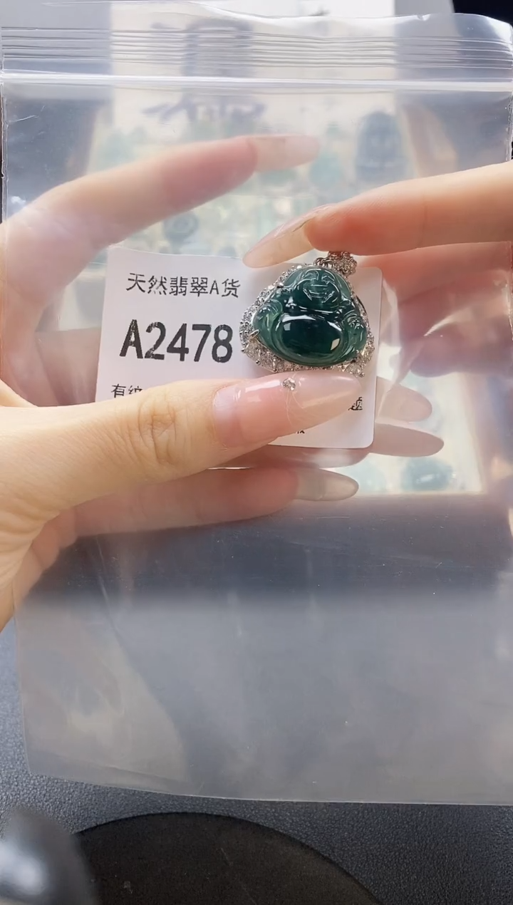 吊坠(赠链)未镶嵌翡翠天然翡翠A货