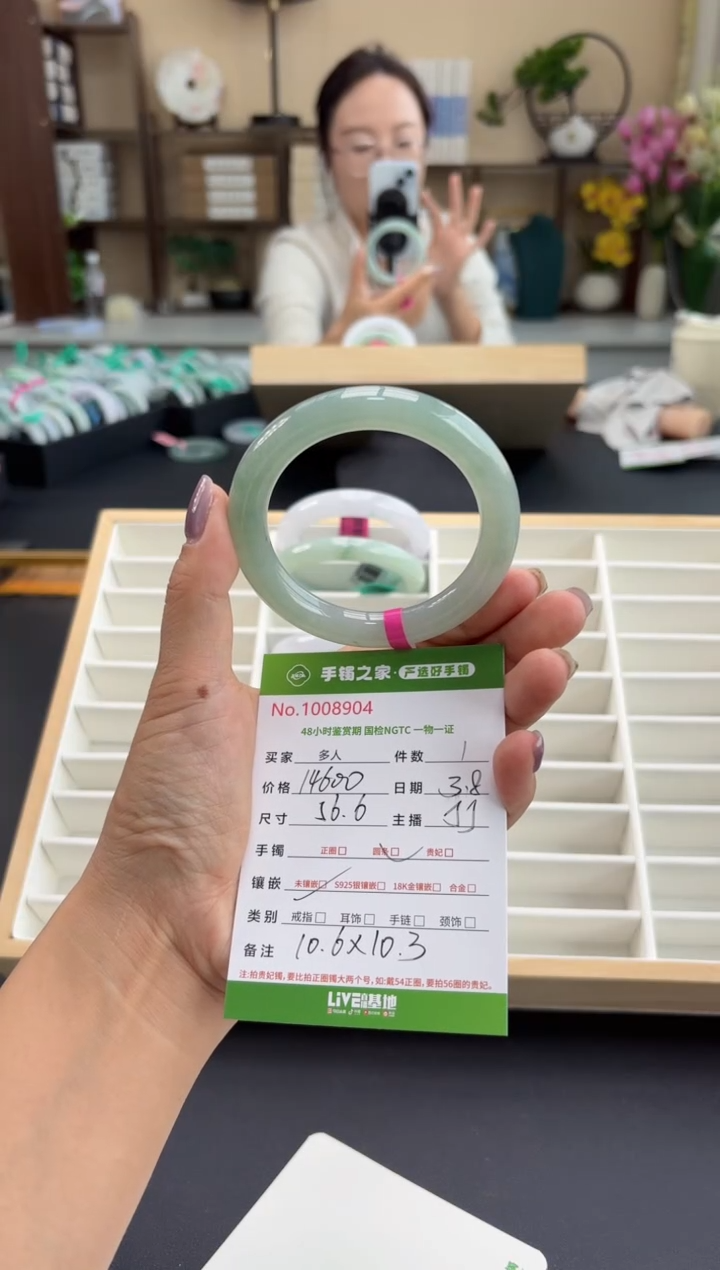 【闪购商品】翡翠手镯（圆镯）未镶嵌多人