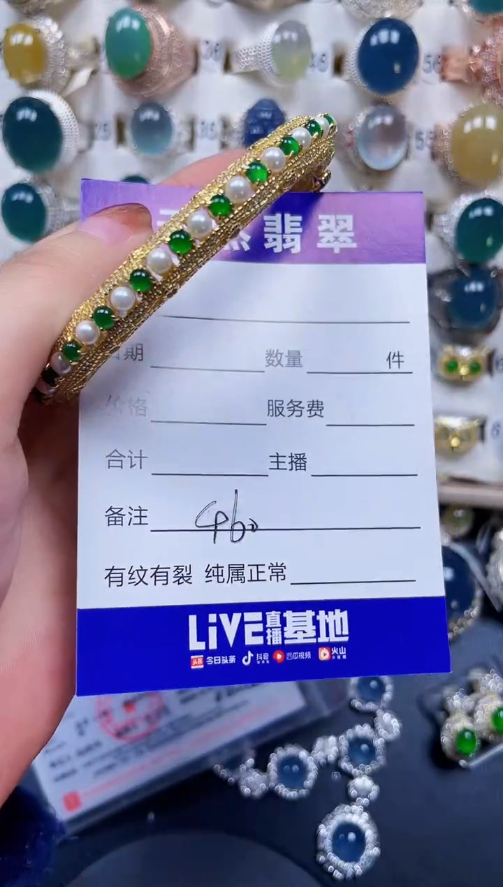 银S925镶嵌手镯翡翠460