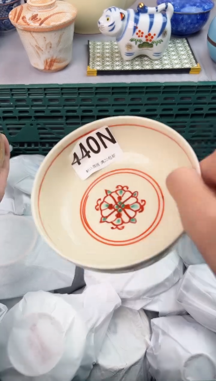 【闪购商品】碗440N瓷器瓷器瓷器瓷器
